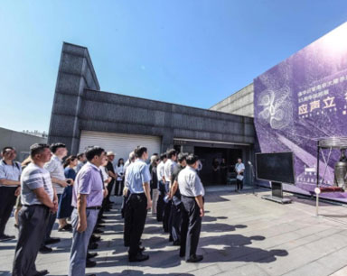 南京大屠杀遇难同胞纪念馆 35 周年回顾展