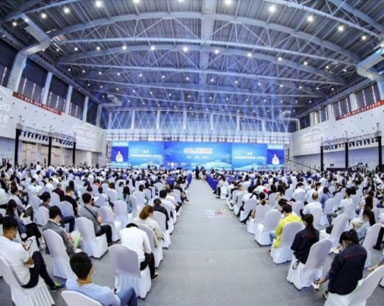 全球智慧出行大会暨中国（南京）国际新能源和 智能网联汽车展览会
